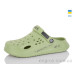 Кроксы Lot Shoes